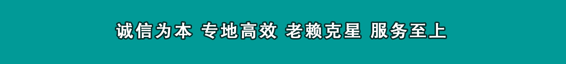 沛县收钱公司