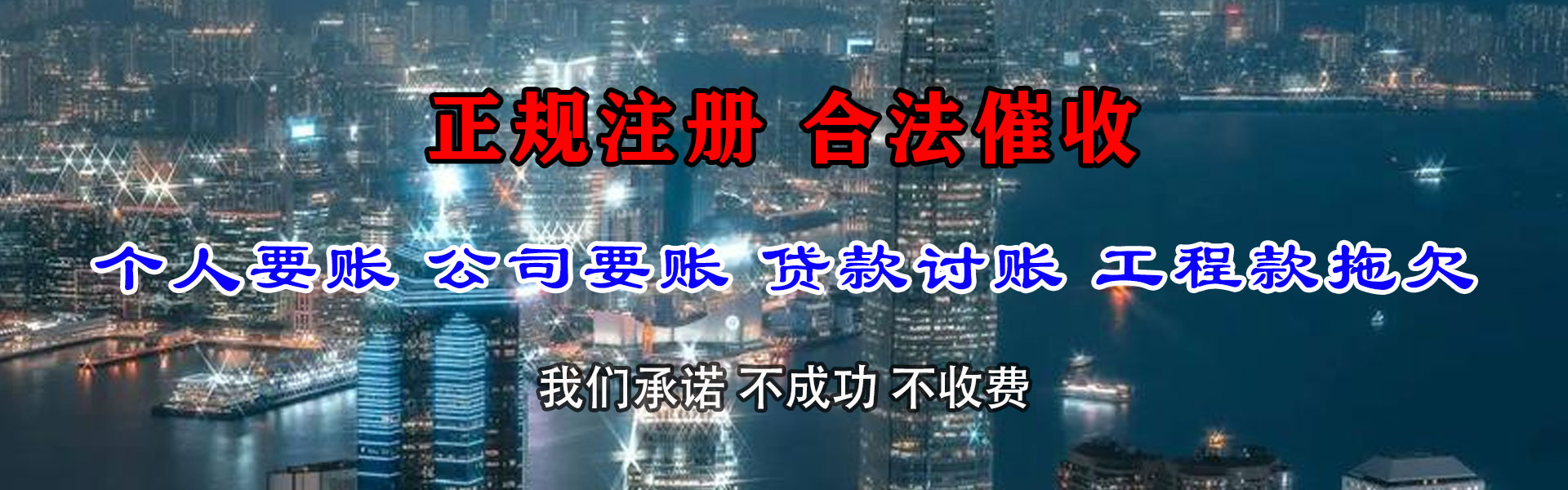 沛县追债公司